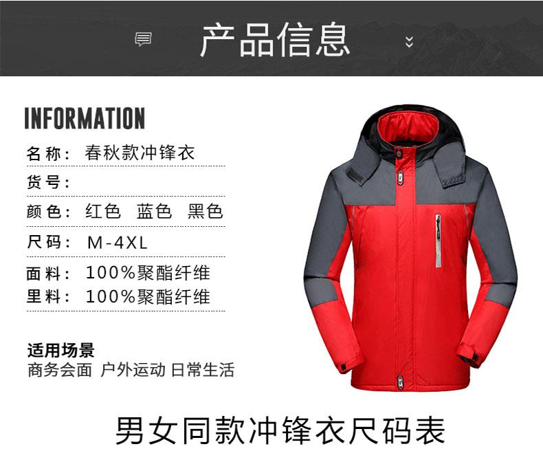 工衣定做 