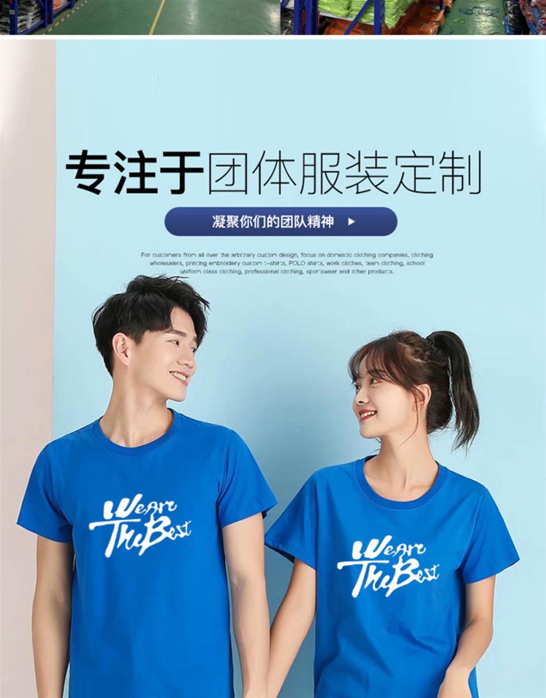 工衣订做