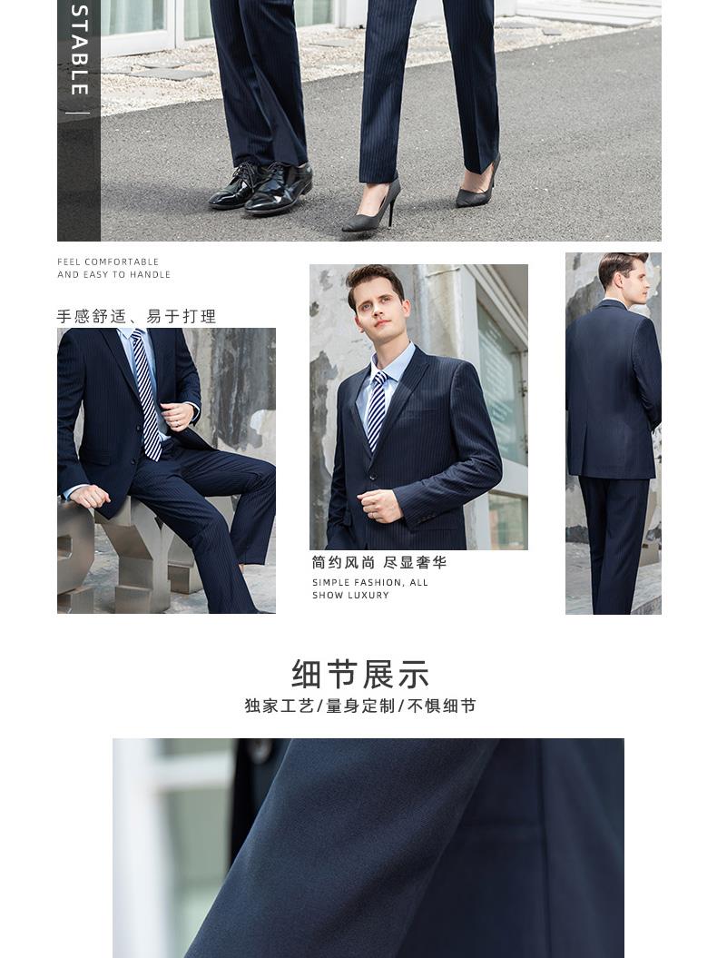 工衣款式