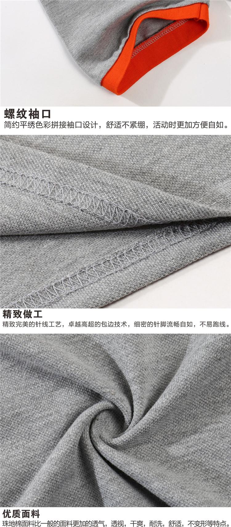 工衣订做